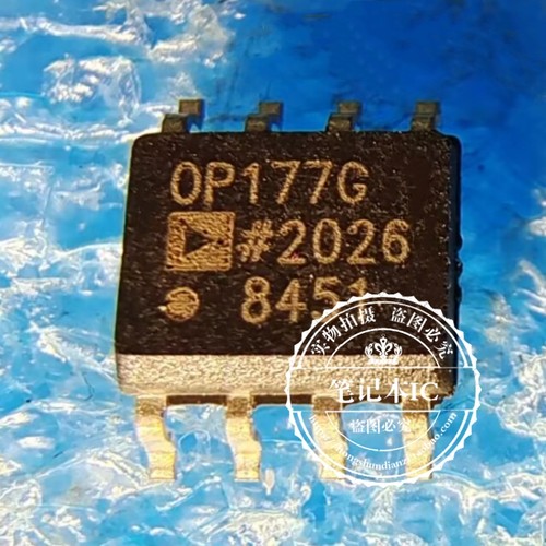 OP177GSZ OP177G OP177 封装SOP8 新的 一个起拍
