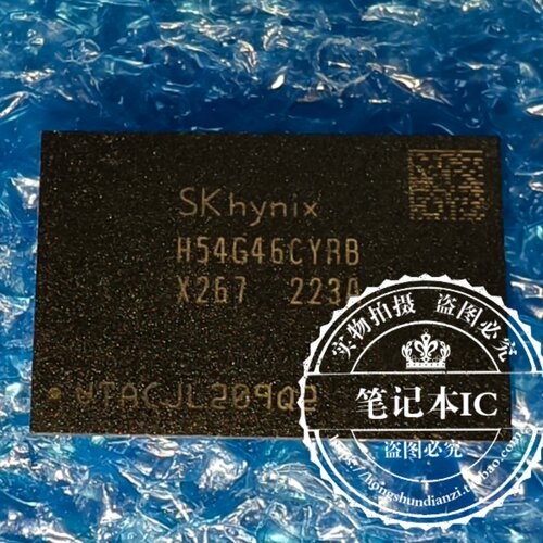 H54G46CYRBX267N H54G46CYRB X267 LPDDR4X 200球 单颗2G