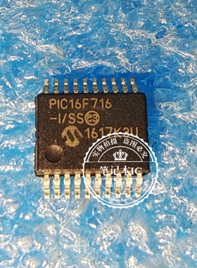 PIC16F716-I/SS PIC16F716 SSOP18   新的   一个起拍