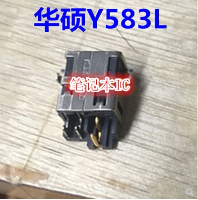 ASUS Y583L Y583 笔记本电源接口 电源座 电源头 D203