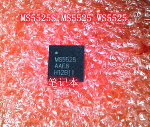 MS5525S MS5525 WS5525 QFN封装 NE602AN IC 新的一个起拍