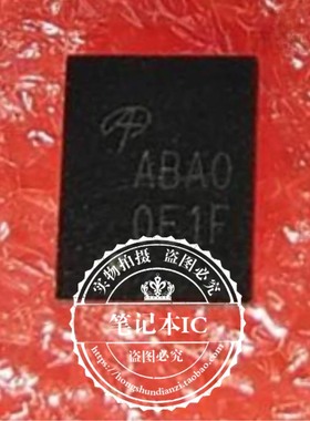 AOZ5007AQI ABA0 ABAO CA00 CAOO AF00 AFOO QFN 新现货
