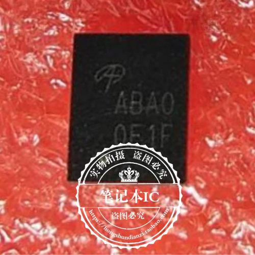 集成电路AOZ5007AQIABA0ABAO