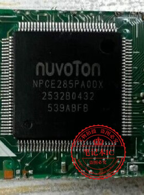 LT41 SKL MB 14292-1 NPCE285PAODX NPCE285PA0DX 剪版不保上机