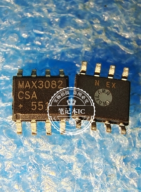 MAX3082EESA MAX3082ESA MAX3082CSA MAX3082C 进口SOP8贴片