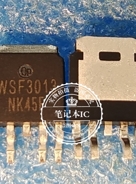 全新 WSF3013 WSF3013C WSF3013B MSF3013C TO252-5 N+P双型管30V