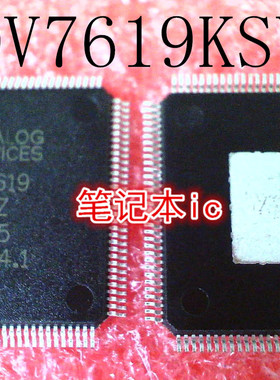 ADV7619KSVZ      ADV7619       QFP封装    新的