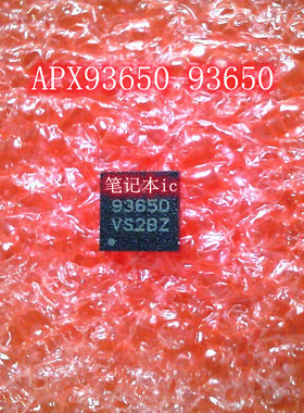 AT24C02C-MAHM-T 丝印 C2C HMC QFN APX93650 93650 QFN IC 新的