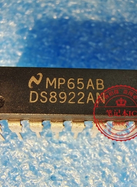 DS8922AN  DIP16  新的  一个起拍