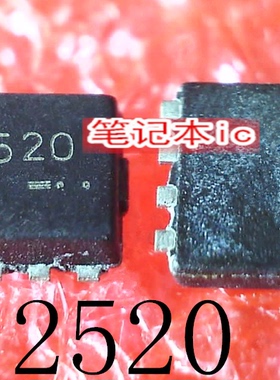 2520   Z520  丝印 2520    QFN8    新的  一个起拍