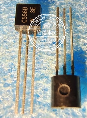 BC556B  C556B TO92 三极管
