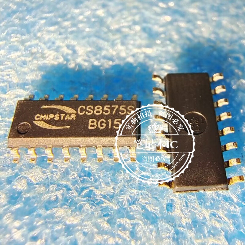 CS8575S CS85755 音频放大芯片IC 贴片SOP 全新原装正品