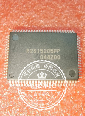 R2S15205FP R2515205FP  QFN  新的  一个起拍