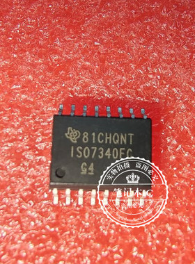 ISO7340FCDWR  ISO7340FC IS07340FCDWR  SOP宽体 新的 一个起拍