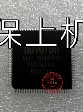 邵阳K42-80 ideaPad 720s-14IKB LA-E581P NPCE388NB0DX EC刷好
