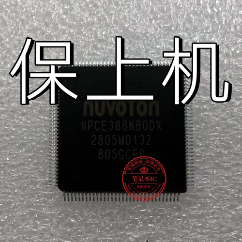 邵阳K42-80 ideaPad 720s-14IKB LA-E581P NPCE388NB0DX EC刷好