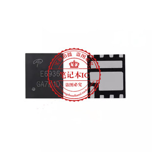AOE6936 E6936  A0E6936 QFN 新的 一个起拍