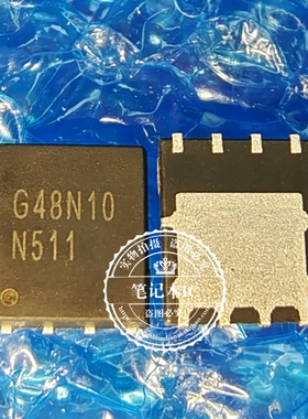 全新 HKTG48N10 G48N10 场效应管PDFN5x6-8 N沟道 100V 79A
