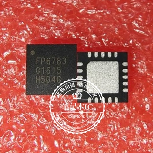 FP6783 FP6783WQCTR  881R   891R     QFN封装  新的   一个起拍