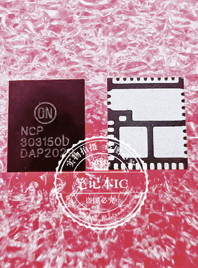 NCP3031500 NCP303150D 303150D NCP303150DMNTWG QFN 新一个起拍
