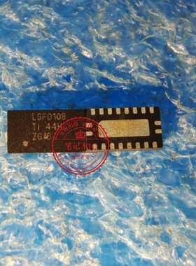 LSF0108 LSF0108RKSR QFN-20    新的  一个起拍