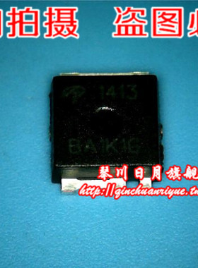 AON1413 AON6912  AON7534 AON3814  新的 一个起拍