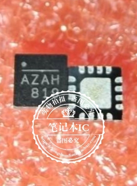 MA730GQ-Z MA700GQ-Z MA700 QFN16 丝印 AZAH AZA开头 新一个起拍