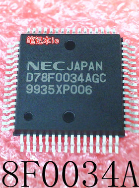D78F0034AGC  UPD78F0034AGC   NECD78F0034AGC   QFP封装   新的