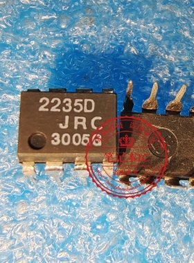 NJM2235D  2235D  DIP8  新的   一个起拍