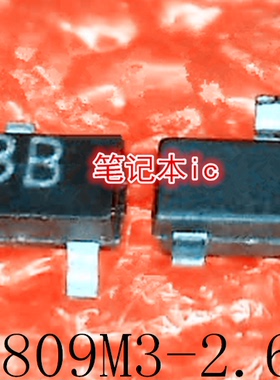 LM809M3-2.63   LM809M3X-2.63   丝印：S3B  S38   SOT23-3 新的