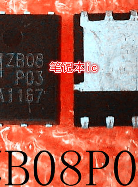 ZB08P03 EMZB08P03 EMZB08P03V EMZB08P03H DFN 小个 大个 新的