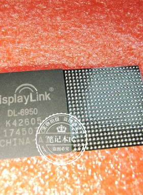 DL-6950   OL-6950  DL6950   BGA   新的 一个起拍
