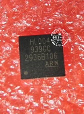 HL004  QFN  新的 一个起拍