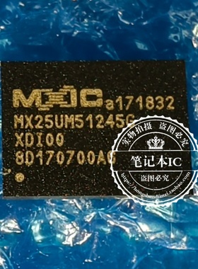 MX25UM51245GXDI00 GXDIOO  25UW51245GXDI00 BGA全新原装