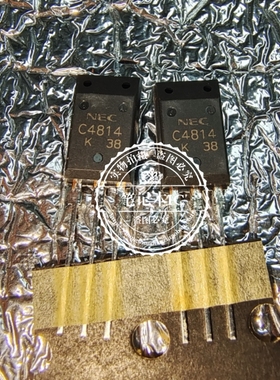 2SC4814 C4814 2SC4814-T  TO126F汽车电脑板三极管 全新进口原装