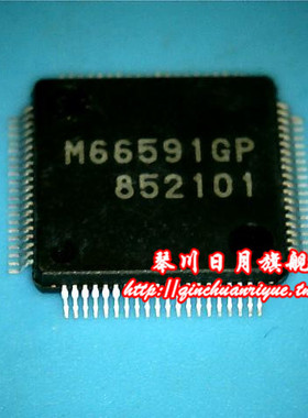 【小猪本本】M66591GP新的 现货 一个起拍