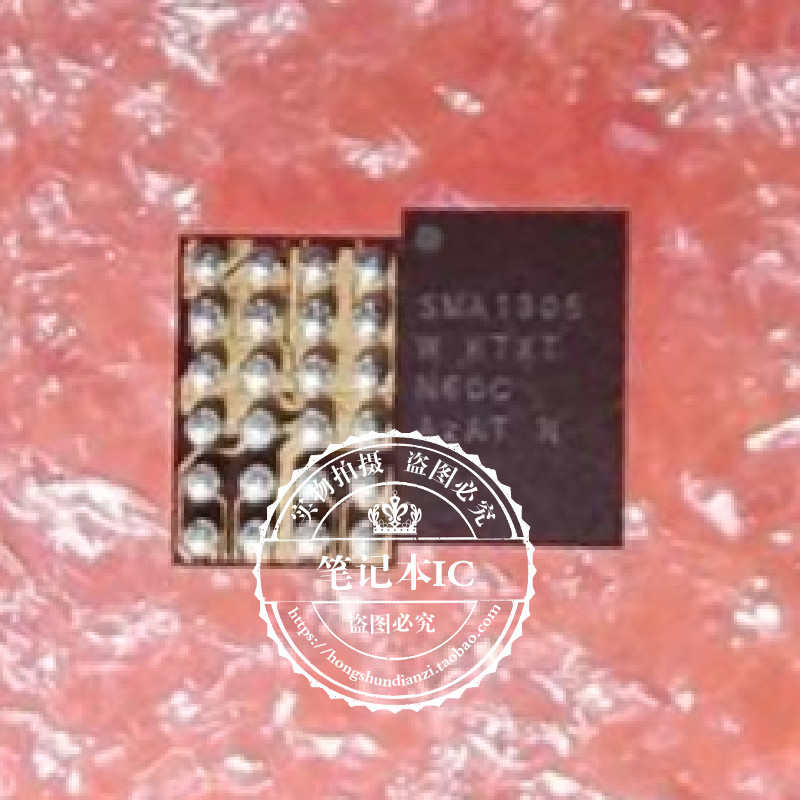 集成电路SMA1305BGA
