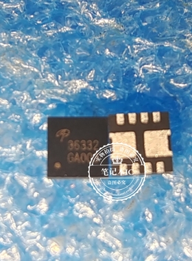 AONP36332 AON36332  A0NP36332 丝印36332 DFN3X3 N沟道 30V 50A