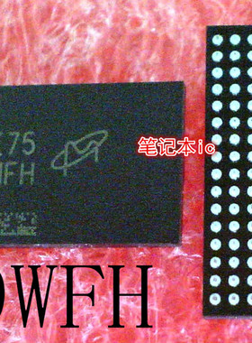 MT40A512M16LY-075:E     丝印:D9WFH      BGA96      新的