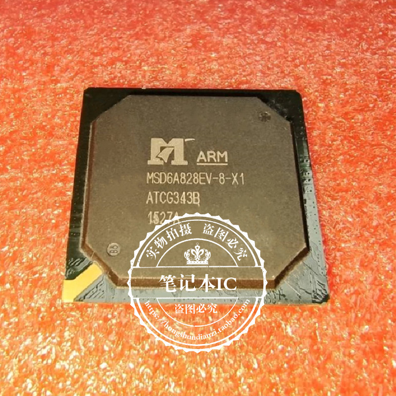 集成电路MSD6A828EV-8-X1BGA