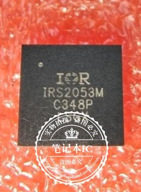 IRS2053M IRS2053MPBF   QFN  新的  一个起拍