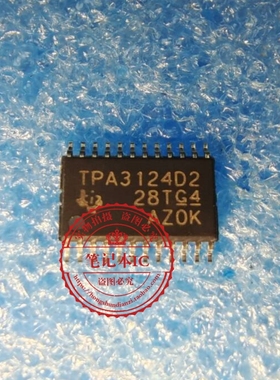 TPA3124D2 TPA3124D2PWPR TSSOP 新的  一个起拍