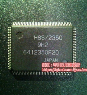 HD6412350F20 H8S/2350 6412350F20 QFP 新的