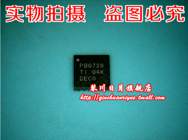 PBQ726 PBQ24726 PBQ24737 24737 BQ27210 27210 TDA21220新 电子元器件市场 存储器/存储模块 原图主图