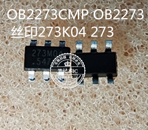 OB2273CMP OB2273  丝印273K04 273 SOT23-6 新的一个起拍