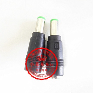 东芝 电源母座5.5 2.1转6.3 3.0 公转接头电源头转接头DC绿色31款