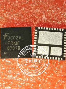 FDMF6707B   FDMF67078   QFN封装    新的    一个起拍