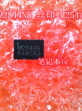 LM311PSR 丝印 L311 SOP8 5.2尺寸 QM2544N5 丝印 M2544N QFN IC