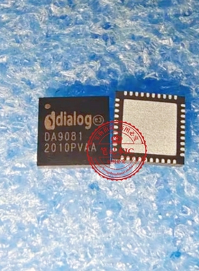 DA9087 DA9081 DA9065 QFN DA6101 PS5手柄维修芯片 PS5手柄主板