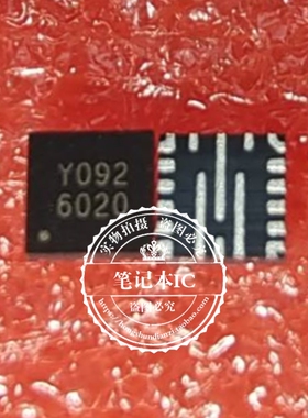 G6020AMC1D G6020MC1D G6020C 印丝 6020C 6020 QFN 新的一个起拍